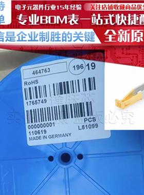 464763-E 连接器触头 压接端子 ERNI恩尼 MAXIBRIDGE 20-22 AWG