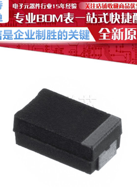 TR3C106K035C0450 10µF钽电容器 35V 2312（6032 公制）450 毫欧