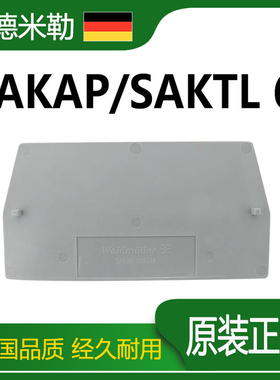 原装正品魏德米勒电流端子挡板2019370000隔板SAKAP/SAKTL 6现货
