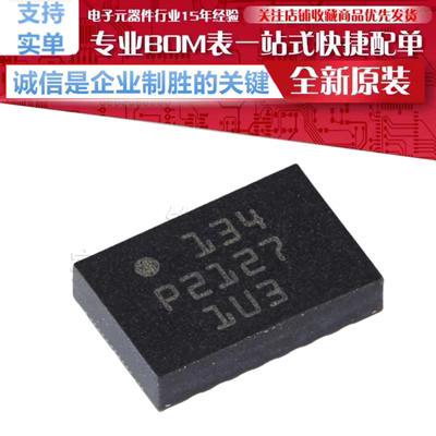 BMI055 贴片 LGA-16 小型多功能6DoF传感器 原装正品