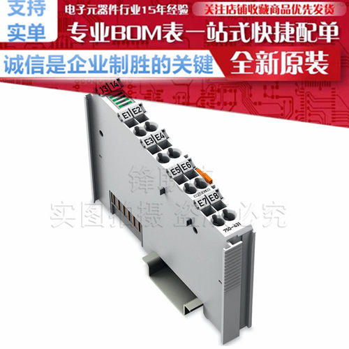 750-431 8通道数字量输入; 24 VDC; 0.2 ms 全新原装 万可模块