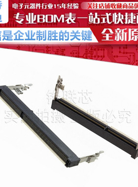 2-2013289-1 2-2013290-1 卡槽DDR3笔记本正向内存插槽204P高5.2H