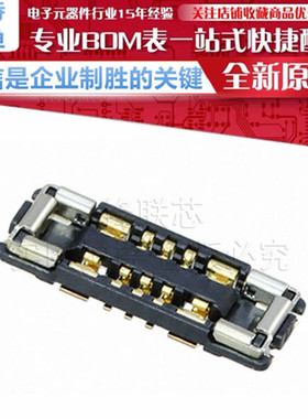 5054731010 505473-1010 板对板连接器 10P 0.4mm 镀金 原装现货