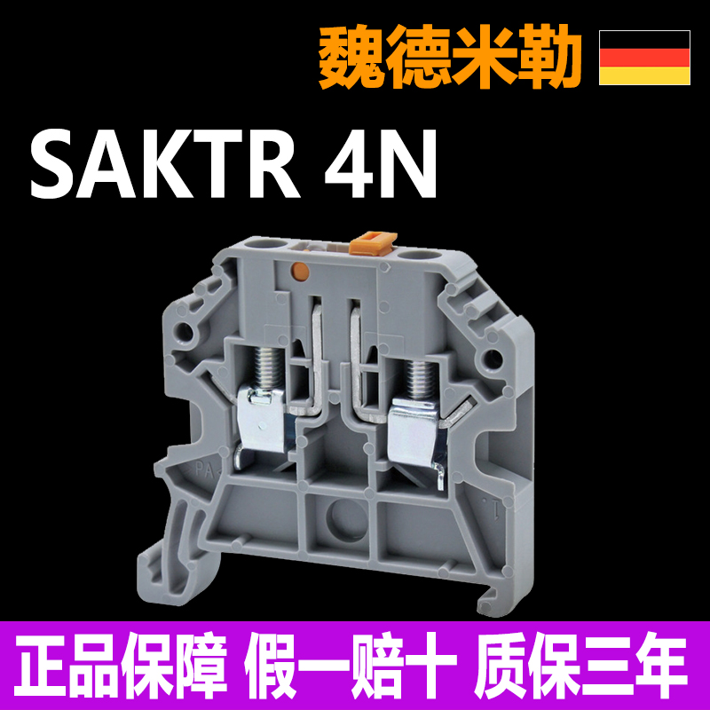 魏德米勒开关测试型端子开关型接线端子SAKTR 4N 2696860000