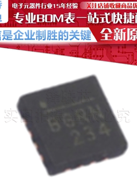 MP8859GQ-0000-Z/P 丝印BGRN 升降压型 DC-DC电源芯片 QFN-16原装