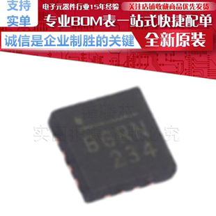 MP8859GQ-0000-Z/P 丝印BGRN 升降压型 DC-DC电源芯片 QFN-16原装