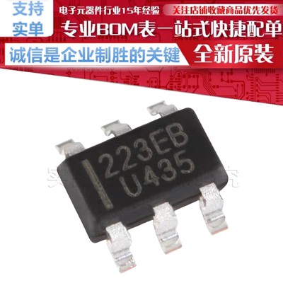 TTP223E-BA6 丝印 233EB 贴片 SOT23-6 单按键触摸检测芯片 原装