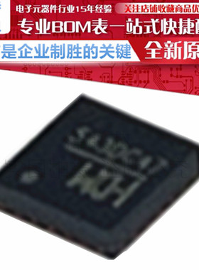 CH543D 8位增强型USB CH543 PD增强E8051内核MCU单片机贴片QFN20