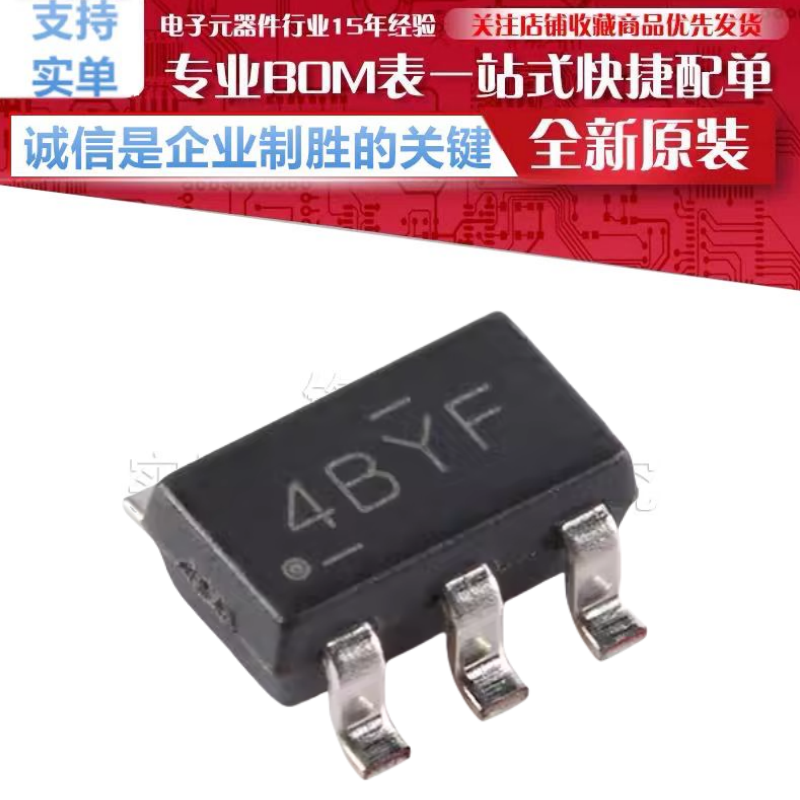 LMR51430YFDDCR 贴片 SOT-23-6 具有40µA IQ 3A 同步降压 原装