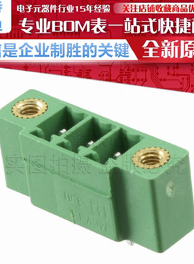 MCV 1,5/ 3-GF-3,81-PCB插座 1830606 插拔式连接器 原装菲尼克斯