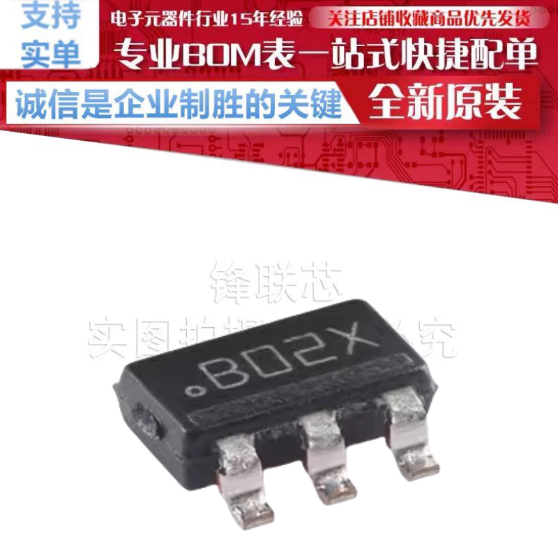 LMR14006XDDCR 丝印 BO2X 贴片 TSOT-23-6具有低Iq的4V至40V 600m