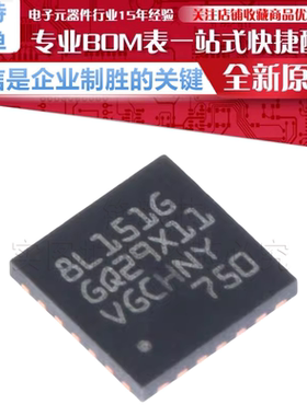 STM8L151G4U6 贴片 UFQFPN-28 16MHz/16KB闪存/8位微控制器 原装