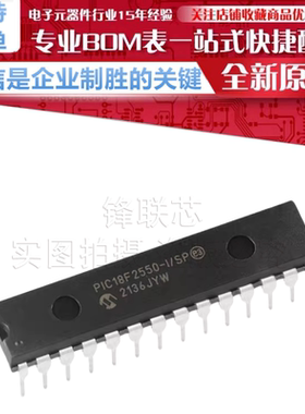 PIC18F2550-I/SP 贴片 PDIP-28 高性能增强型闪存USB微控制器全新