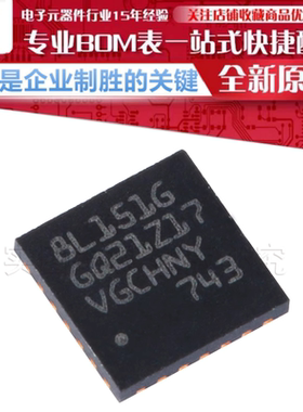 STM8L151G6U6 贴片 UFQFPN-28 16MHz/32KB闪存/8位微控制器 原装