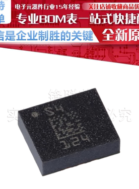 LSM6DSOWTR 贴片 LGA-14 iNEMO 6DoF IMU传感器3D加速度计3D陀螺