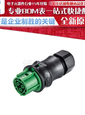 RST20i3植物照明防水连接器 96.031.005 5.7  92.032.9658.1