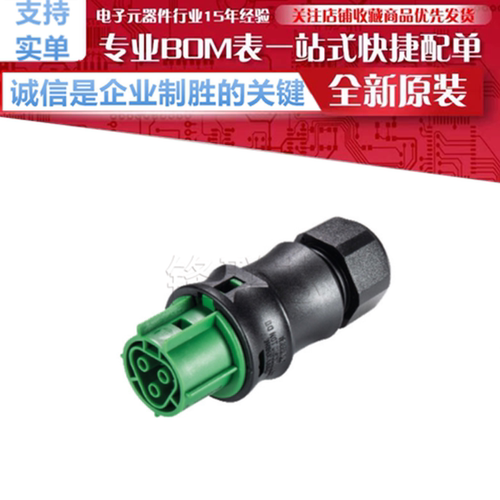 RST20i3植物照明防水连接器 96.031.005 5.7  92.032.9658.1