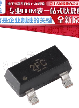 DRV5032FCDBZR 丝印 2FC SOT-23-3 数字开关霍尔效应传感器芯片