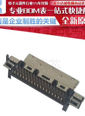 HDRA-EC68LMDT+ 0.8mm 间距 68PIN 公连接器 原装正品 全新
