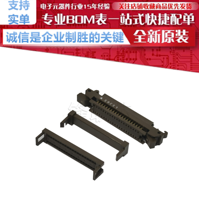 8925E-040-179-F 1.27mm 间距 40PIN IDC线缆连接器 原装正品