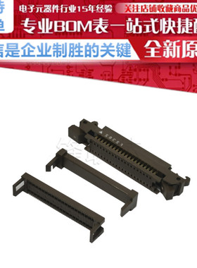 8925E-040-179-F 1.27mm 间距 40PIN IDC线缆连接器 原装正品