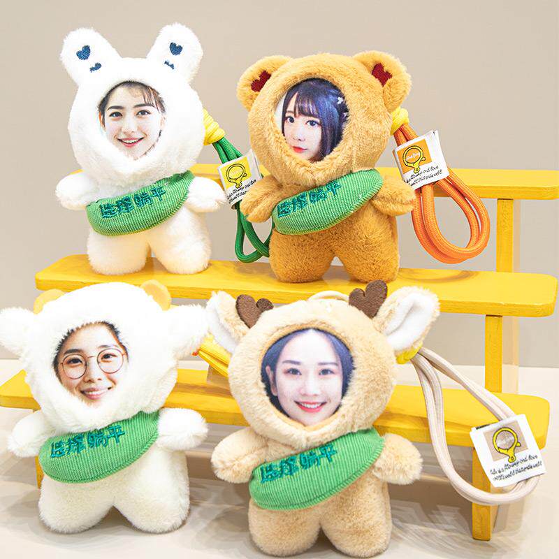 diy定制照片头像玩偶人脸公仔娃娃挂件包包钥匙扣创意生日礼品女