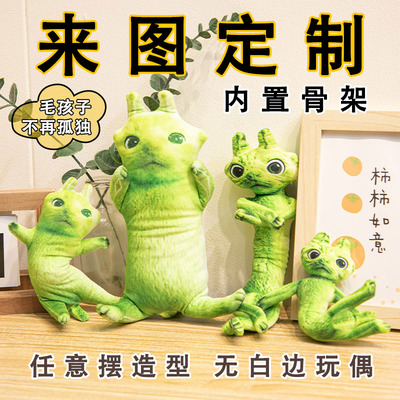 小绿猫老鼠干外星绿猫定制抽象无白边玩偶抱枕铁丝骨架随意凹造型