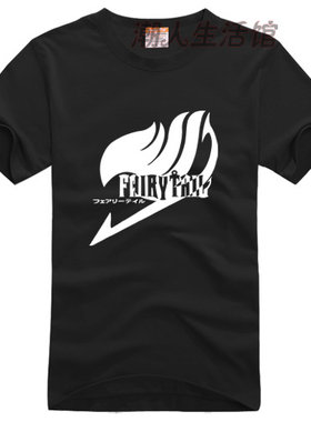 妖精的尾巴fairy tail标志 纯棉短袖T恤男女春夏季青少年学生半袖