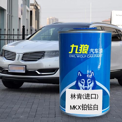 九狼白色宝石红苍穹灰铂钻白
