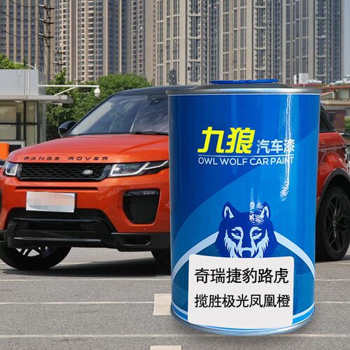 九狼印度河银凤凰橙色
