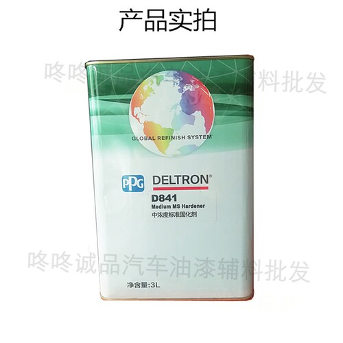 进口汽车清漆性能油亮套装