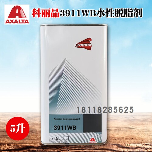 科丽晶水性色母3911WB脱脂剂