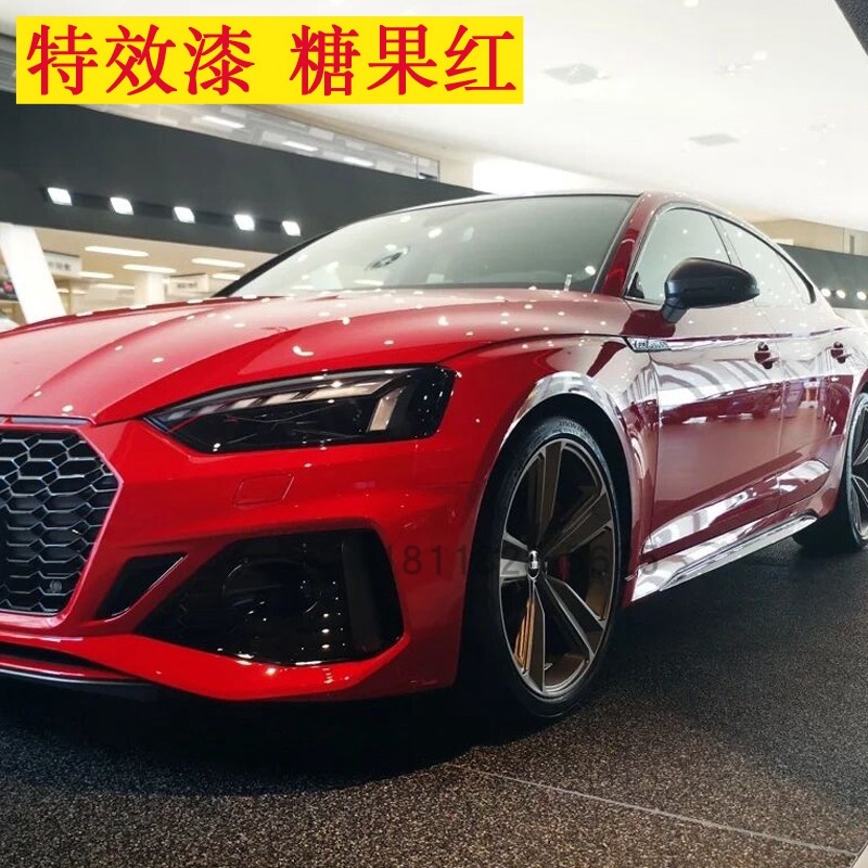 糖果红鹦鹉镭射全喷特效漆全喷鹦鹉油漆全车喷漆套装金属漆高档