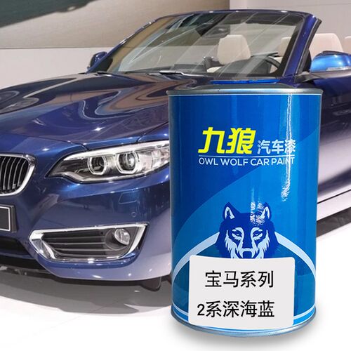 九狼月光银矿石白埃斯托蓝深海蓝
