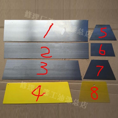 批灰腻子抹子刮板原子灰刮刀油灰刀汽车喷漆铁板钢片找平工具