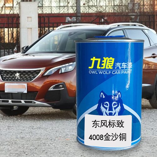 九狼青岩灰金沙铜新波尔多红