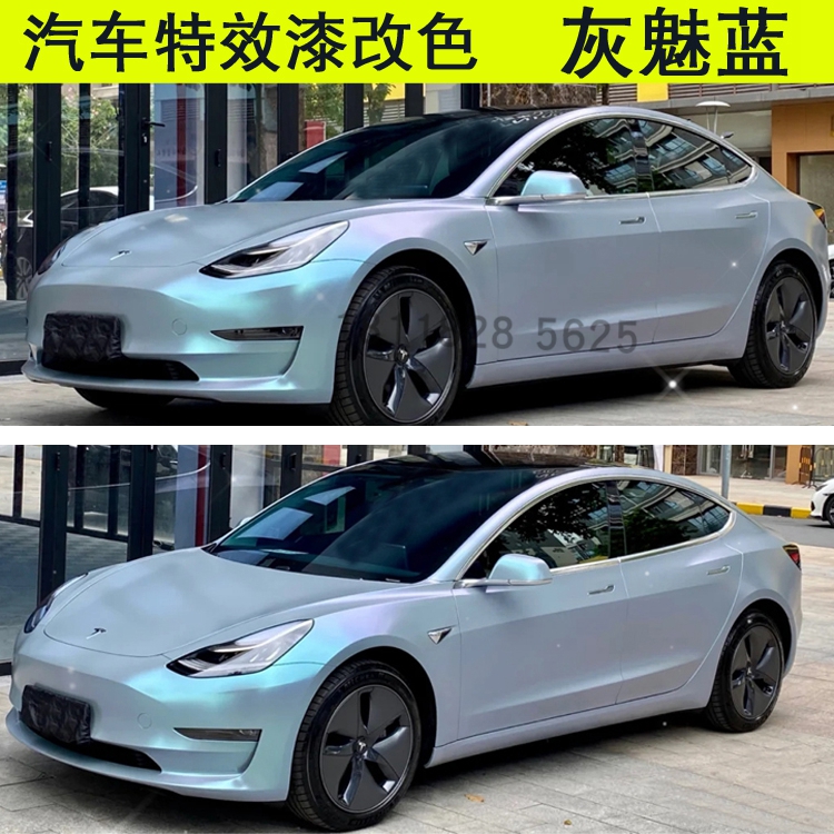 高彩度蓝珍珠灰魅蓝特效漆全车翻新车漆修补套装摩托车改色进口漆