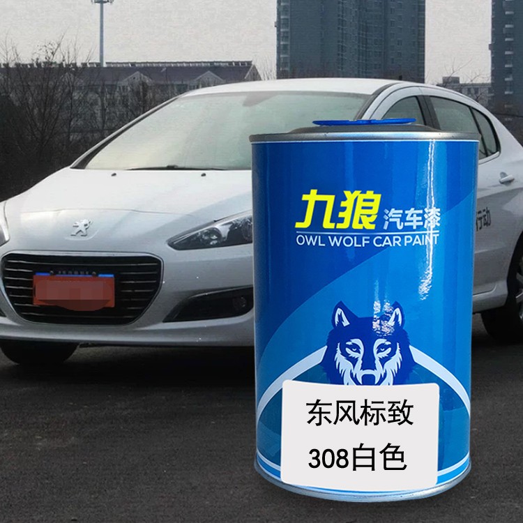 九狼汽车漆标致308白色摩卡棕