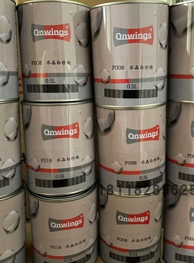 高飞幻彩色母系PST-001闪细银002闪中银003闪中粗银004石墨黑005