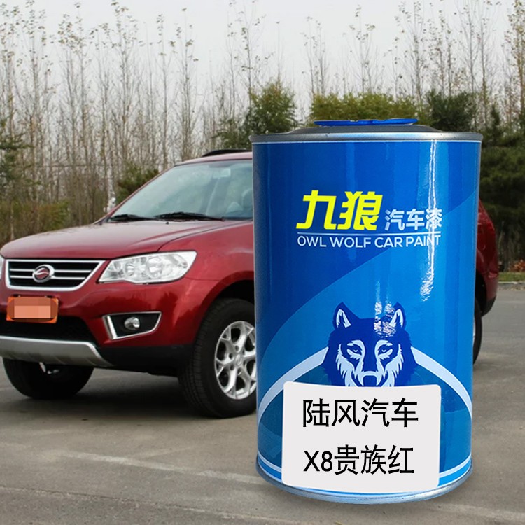 汽车喷烤漆翻新改色漆整车金属漆陆油漆风玉白丝光银昆仑白贵族红
