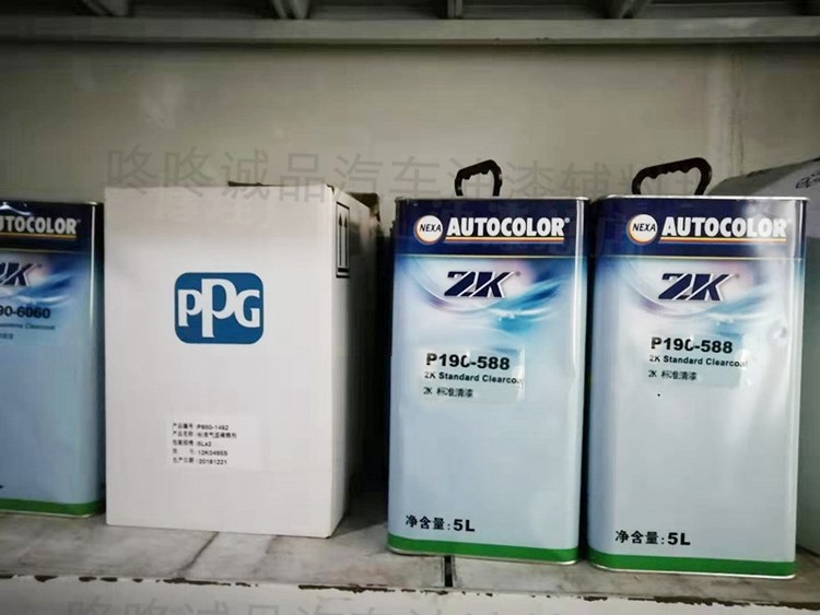 原装正品ppg ici汽车油漆清漆亮油190-588套装2k p210-790固化剂