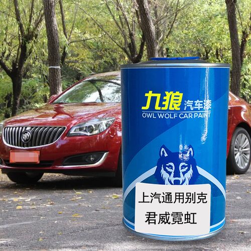 九狼霓虹幻白梅洛酒红恒金