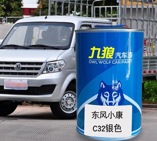 九狼银色银色白色银色
