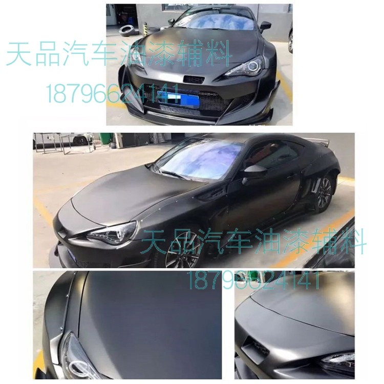 九狼1k金属哑光漆 汽车漆 特效漆 改色品牌汽车漆 钣金底漆油漆