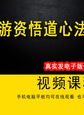 游资悟道心法合集炒股养家赵老哥令狐冲乔帮主退学瑞鹤仙36