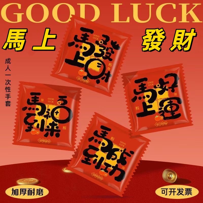 加厚一次性手套食品级餐饮商用独立小包装外卖烧烤龙虾火锅店采购,餐饮具,一次性手套,淘宝优惠券,粉丝福利购,淘宝优惠卷