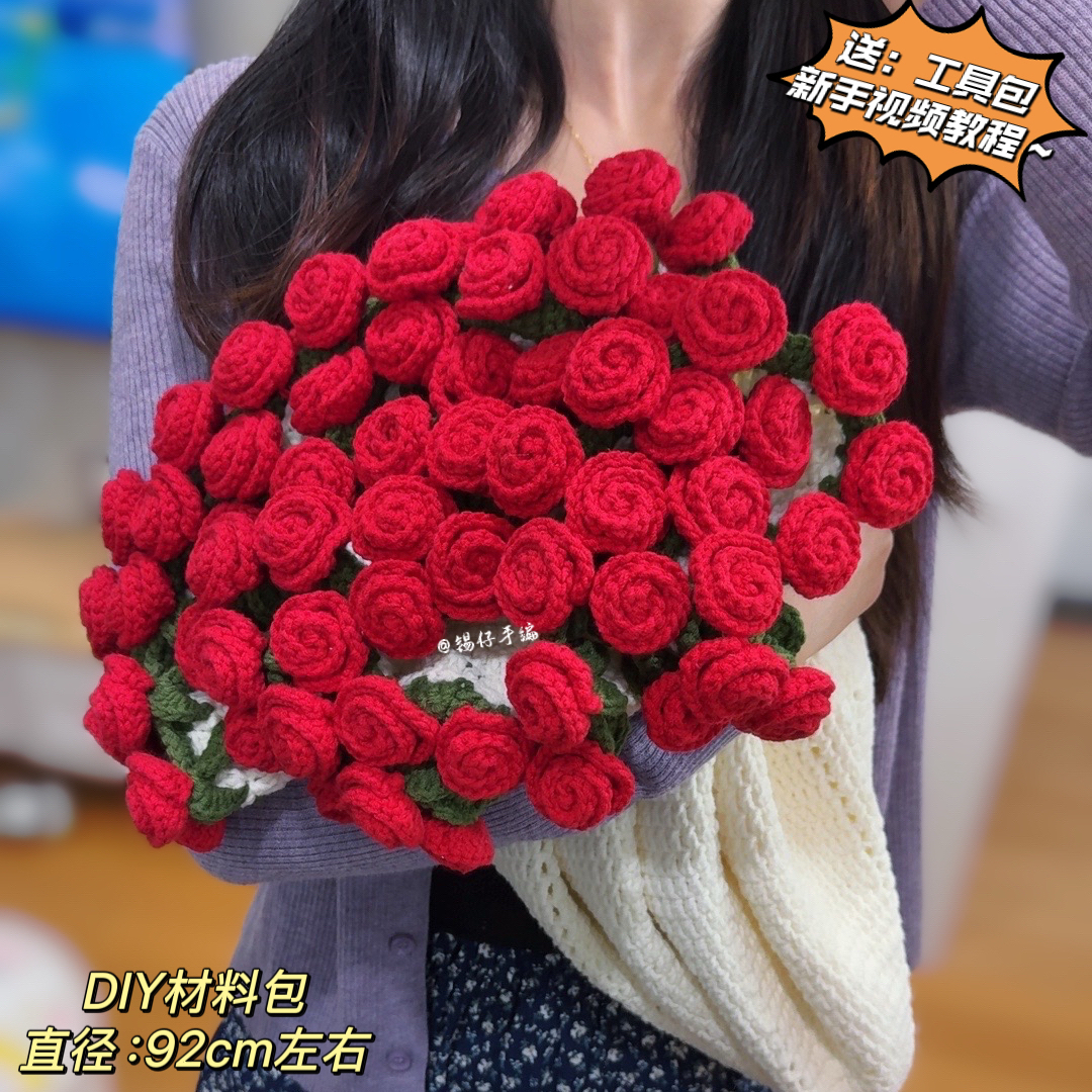 锡仔手编手工玫瑰花束毯子DIY材料包自制钩针铃兰毛毯礼物