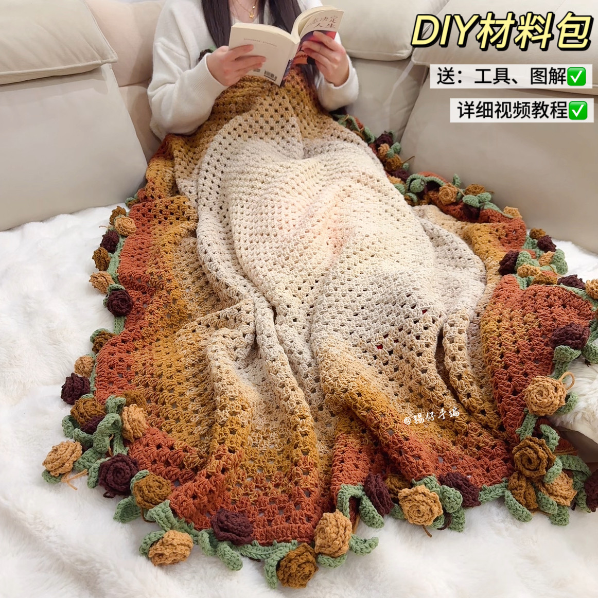 锡仔手编卡布奇诺渐变咖玫瑰花束回形毯子DIY材料包自制钩针毛毯