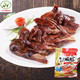 休闲开袋即食 独立真空小包装 鸿雁食品 卤味手撕酱板鸭整只450g