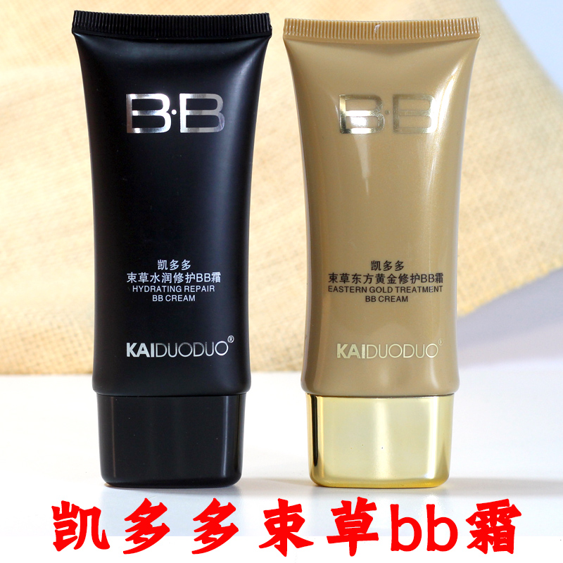 持久韩国修复BB霜遮瑕防水滋润